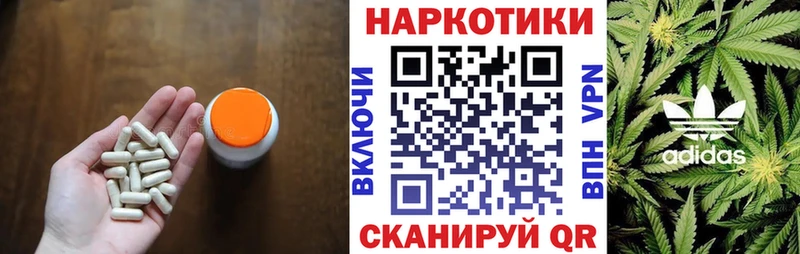 Купить наркоту Новая Усмань COCAIN  СК  ГАШИШ  Марихуана  МЕФ 