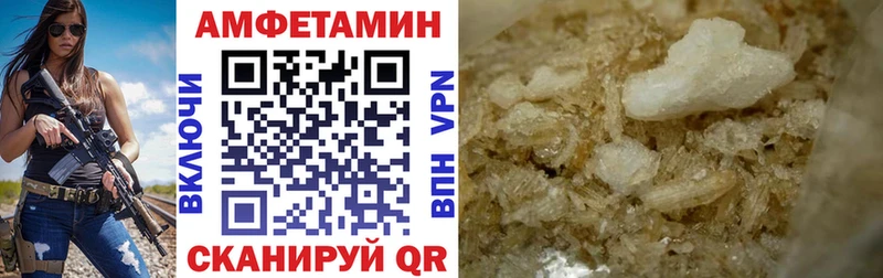 АМФ VHQ  цены наркотик  Новая Усмань 