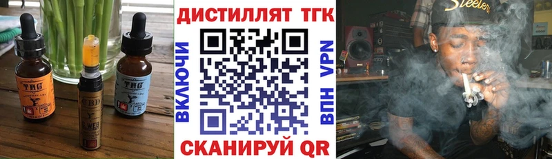 дарк нет как зайти  Новая Усмань  Canna-Cookies конопля  MEGA  