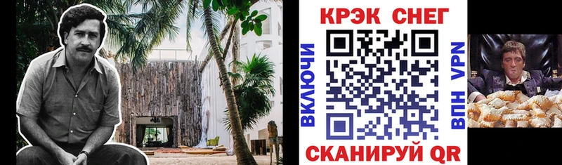 Кокаин 98%  Новая Усмань 