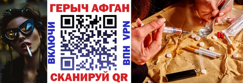 закладки  это какой сайт  Героин VHQ  Новая Усмань 