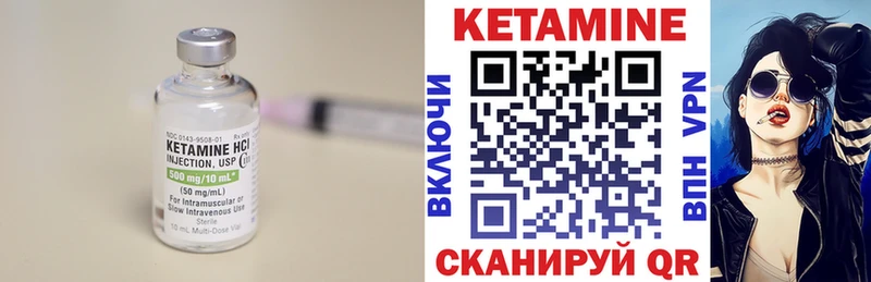 КЕТАМИН ketamine  Новая Усмань 