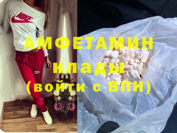 прущая мука Волосово