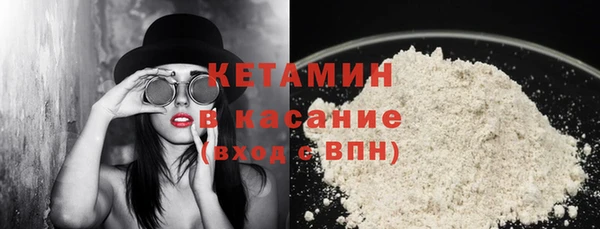 прущая мука Волосово
