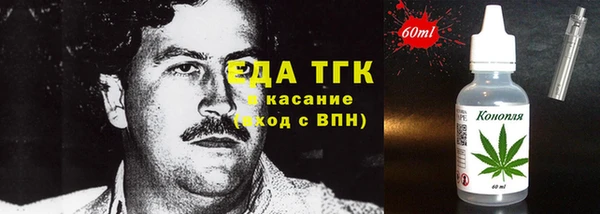 бошки Володарск