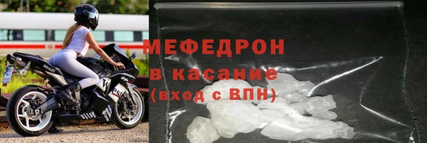 бошки Володарск
