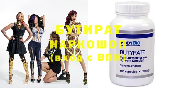 прущая мука Волосово