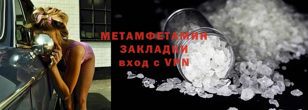 прущая мука Волосово