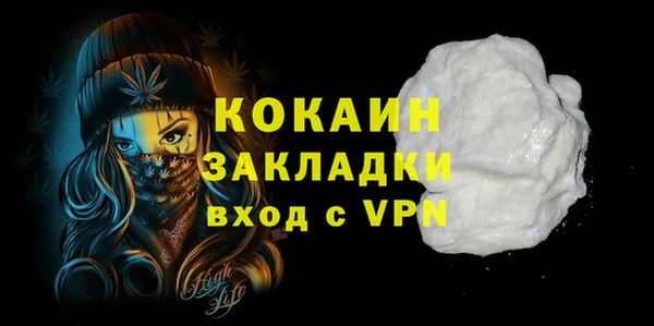 бошки Володарск