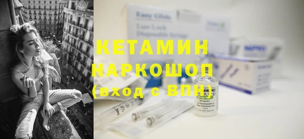 бошки Володарск