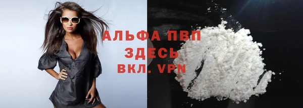 прущая мука Волосово