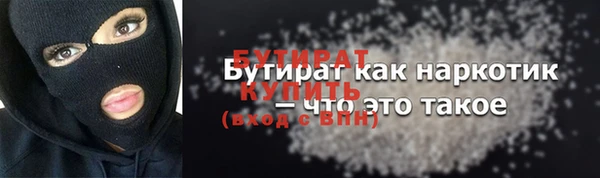 бошки Володарск
