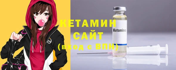 бошки Володарск
