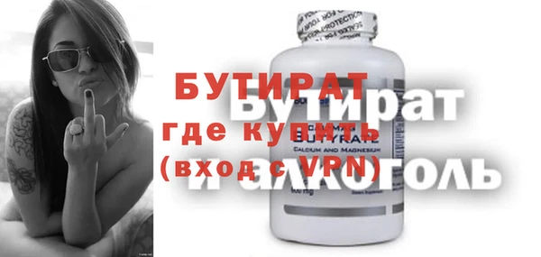 прущая мука Волосово