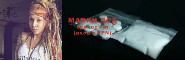 прущая мука Волосово