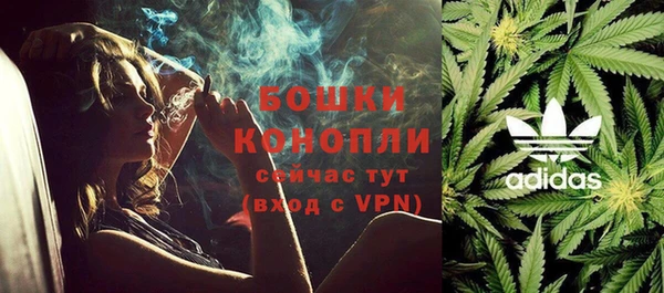 бошки Володарск