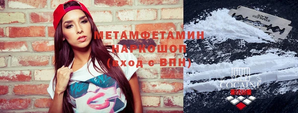 прущая мука Волосово