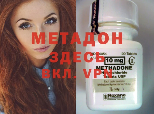 прущая мука Волосово