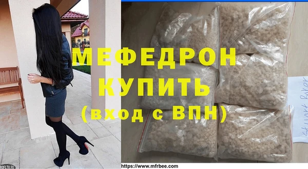 прущая мука Волосово