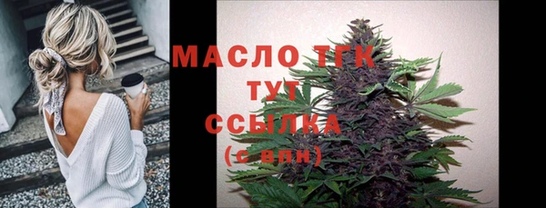 прущая мука Волосово