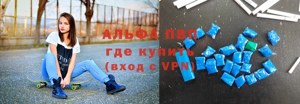 бошки Володарск