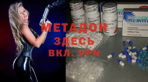 прущая мука Волосово