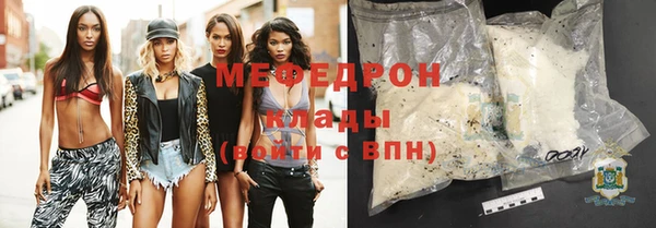 прущая мука Волосово
