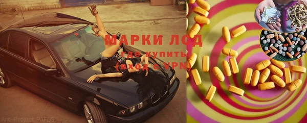прущая мука Волосово