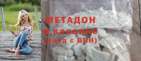 бошки Володарск