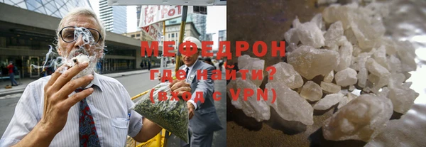 прущая мука Волосово