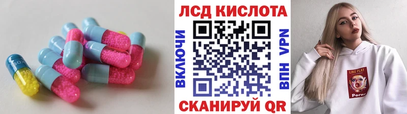 Лсд 25 экстази ecstasy дарнет шоп Новая Усмань