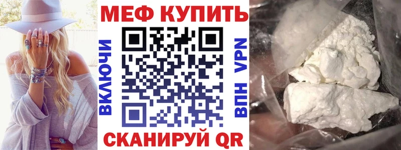 МЕГА сайт  Новая Усмань  МЕФ VHQ  купить наркотик 