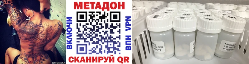 дарнет шоп  Новая Усмань  Метадон мёд 