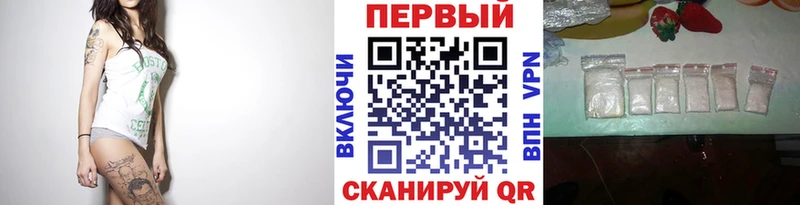 МЕТАМФЕТАМИН пудра  наркотики  Новая Усмань 